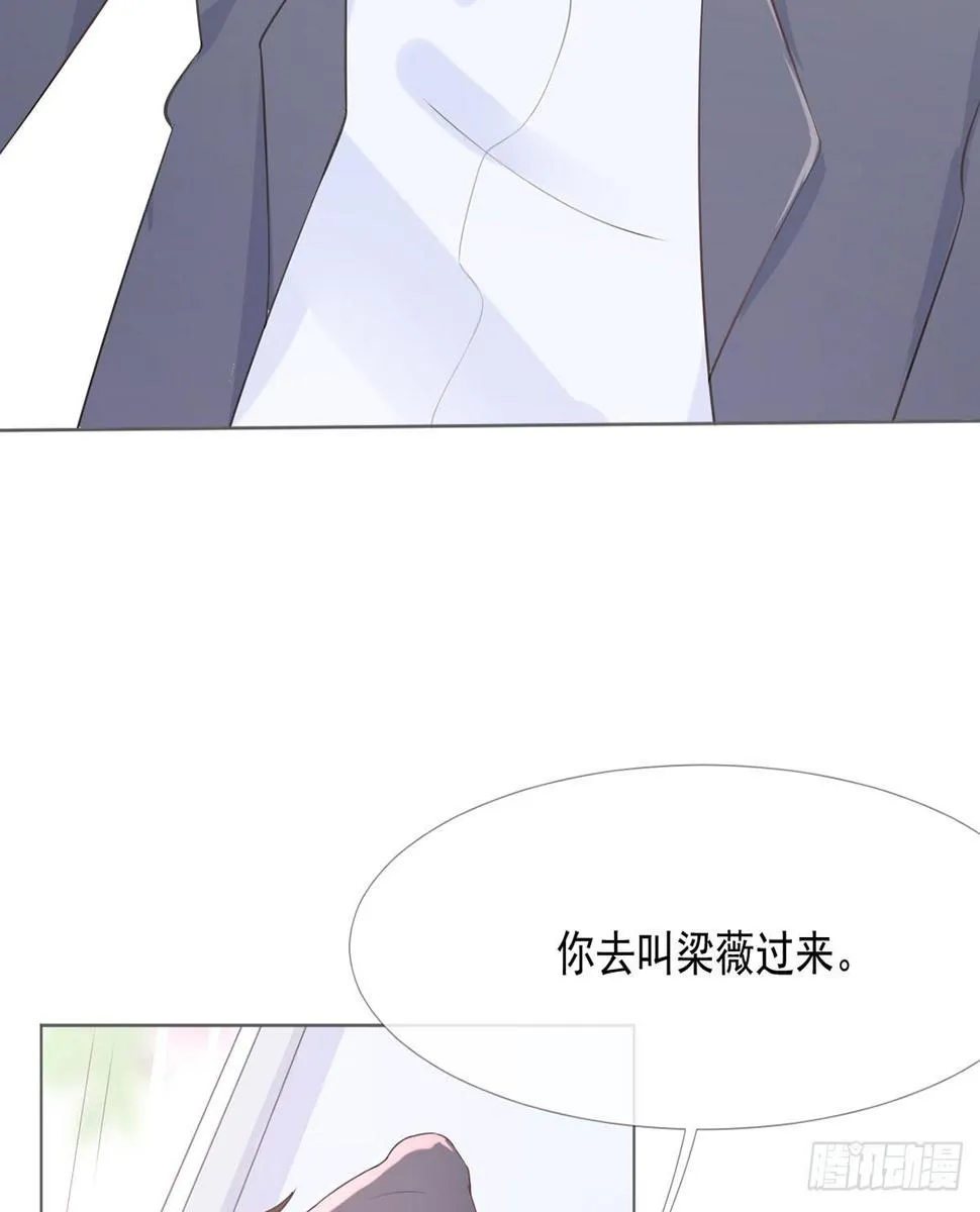 3-记住你的位置 第46页