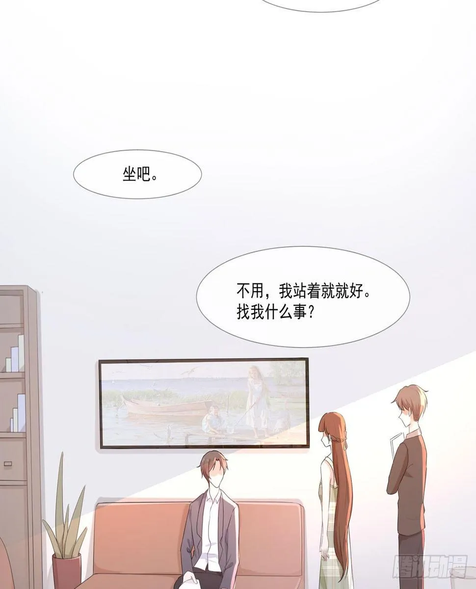 3-记住你的位置 第49页