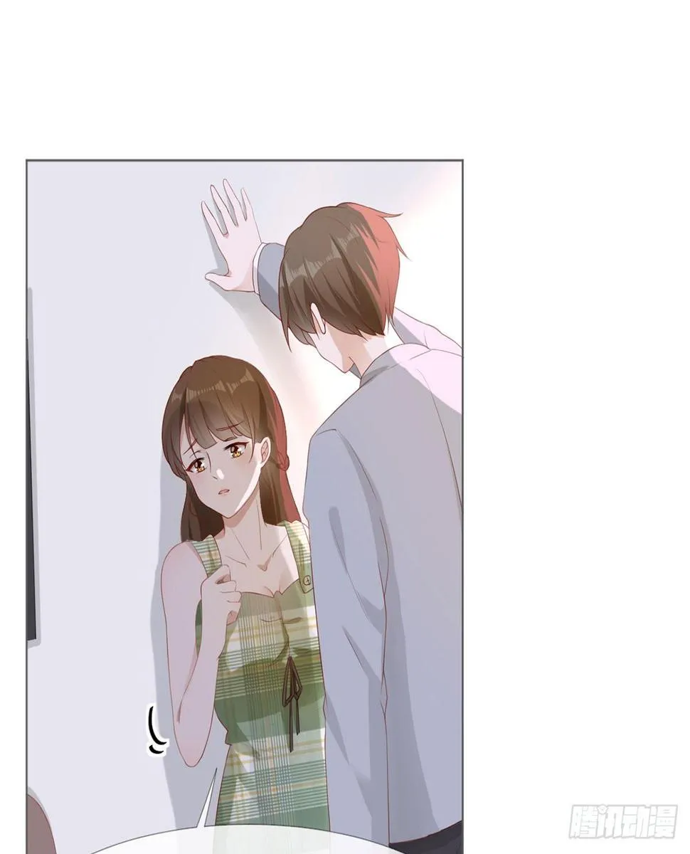 4-心有所属 第1页