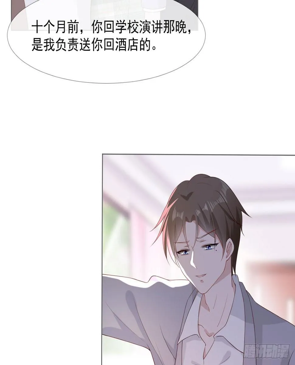 4-心有所属 第2页