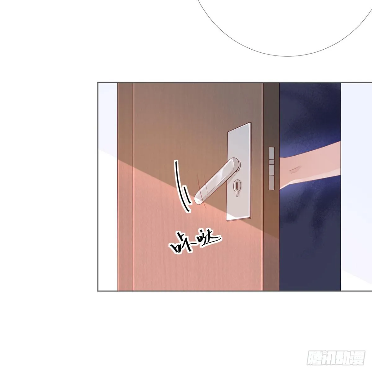 4-心有所属 第35页