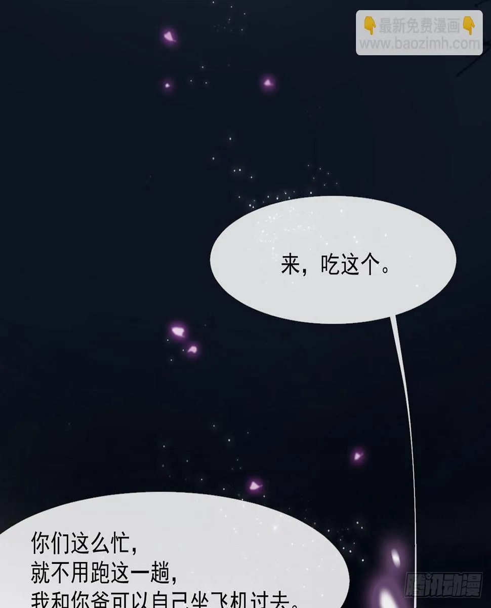 4-心有所属 第38页