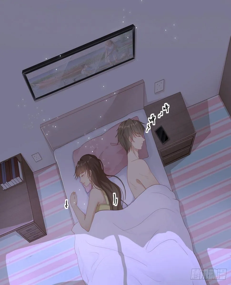 5-初恋归国 第3页