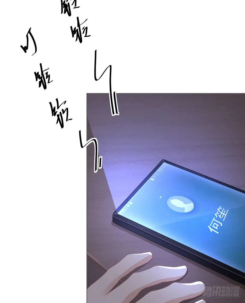 5-初恋归国 第6页
