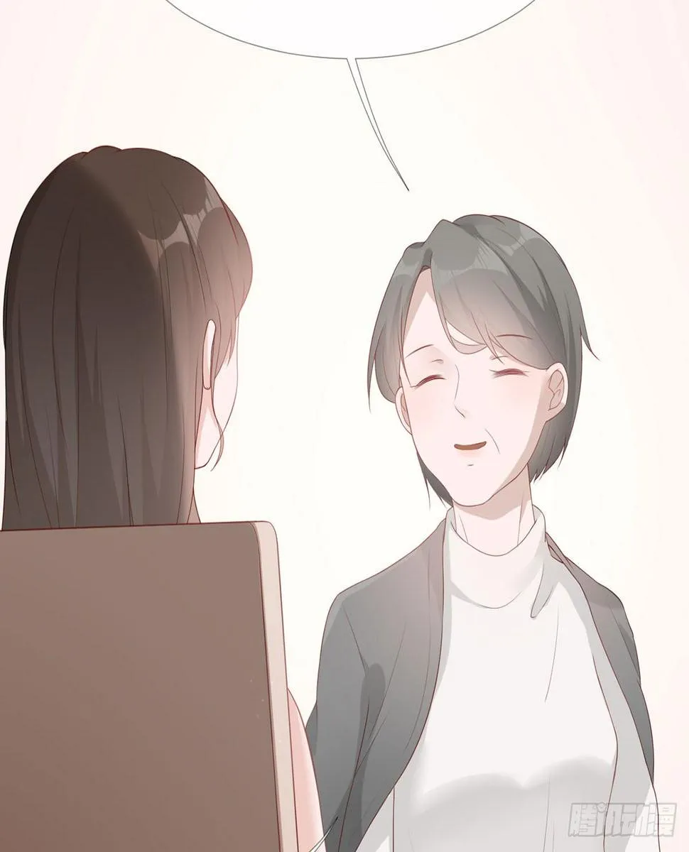 5-初恋归国 第21页