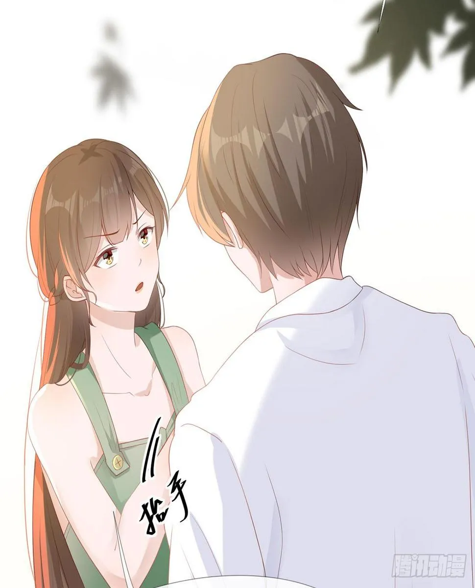 5-初恋归国 第46页