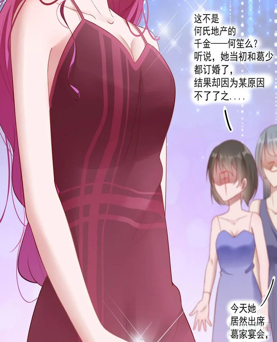 6-新婚快乐 第6页