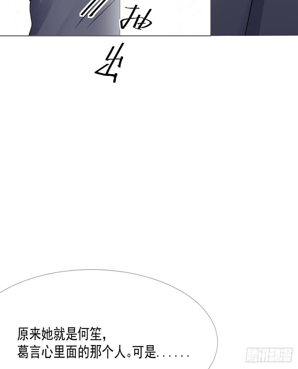 6-新婚快乐 第10页