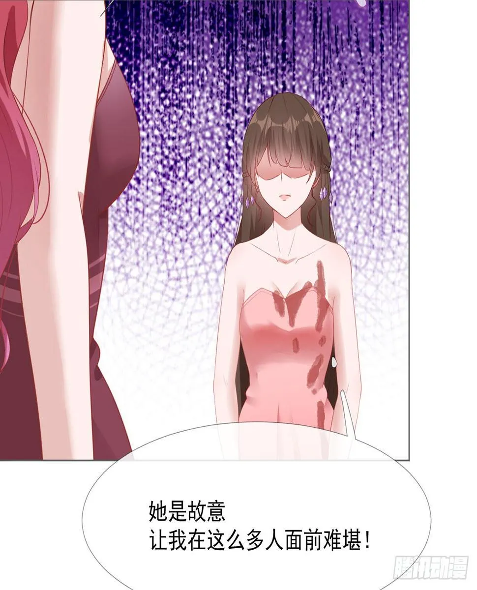 6-新婚快乐 第32页