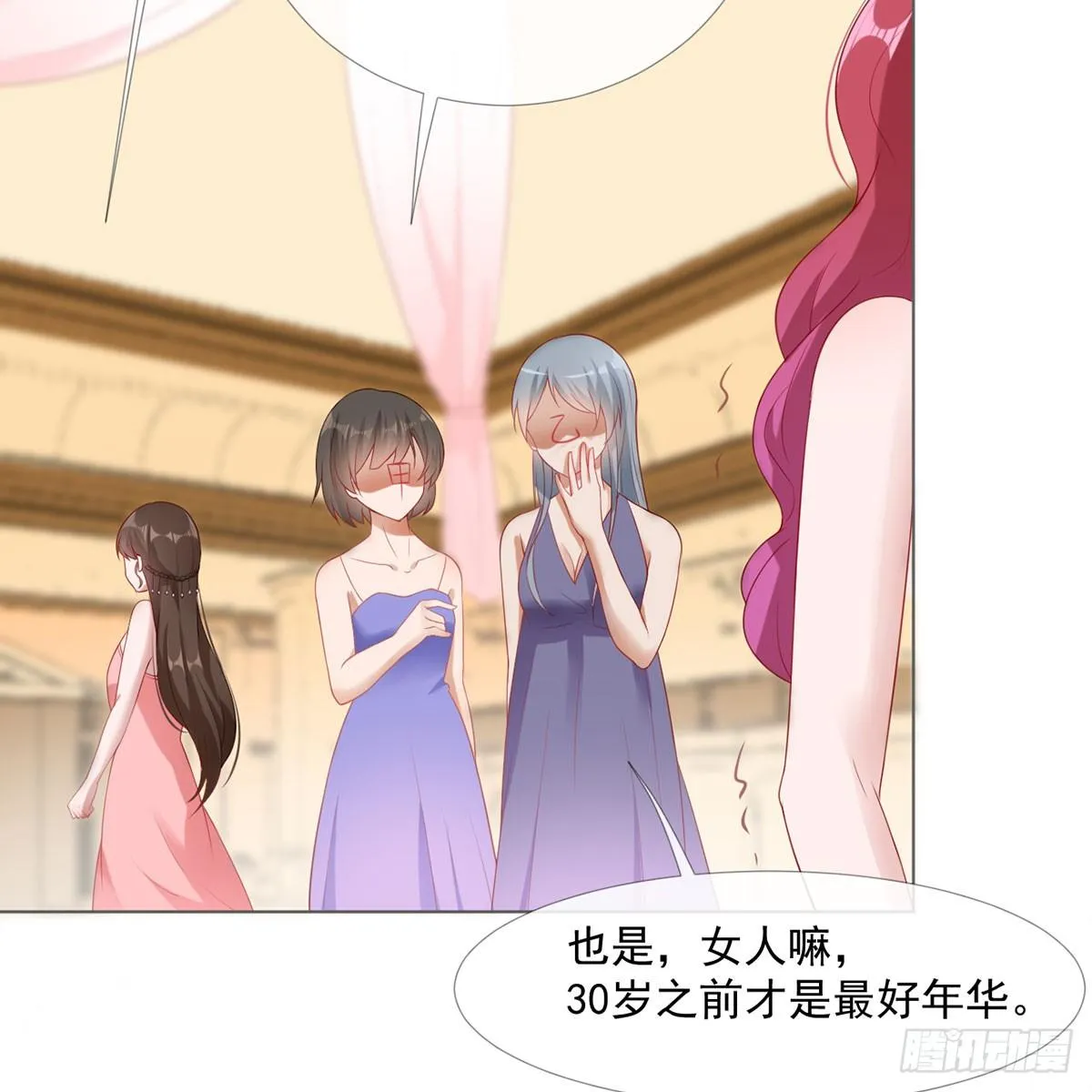 6-新婚快乐 第40页