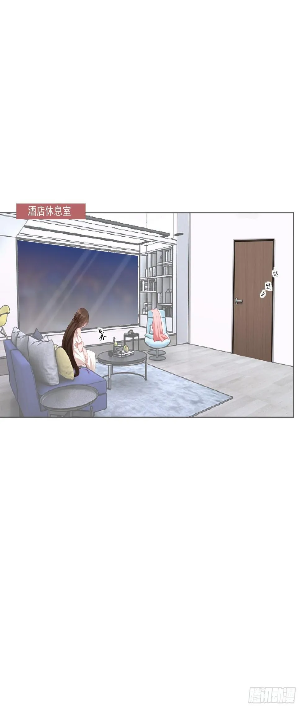 7-宴会起事端 第1页