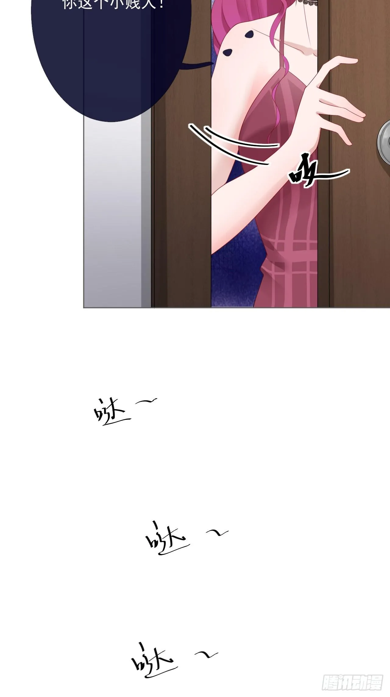 7-宴会起事端 第3页