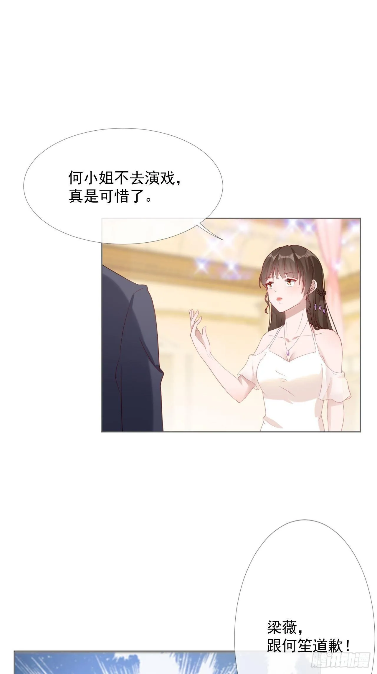 8-争执 第1页