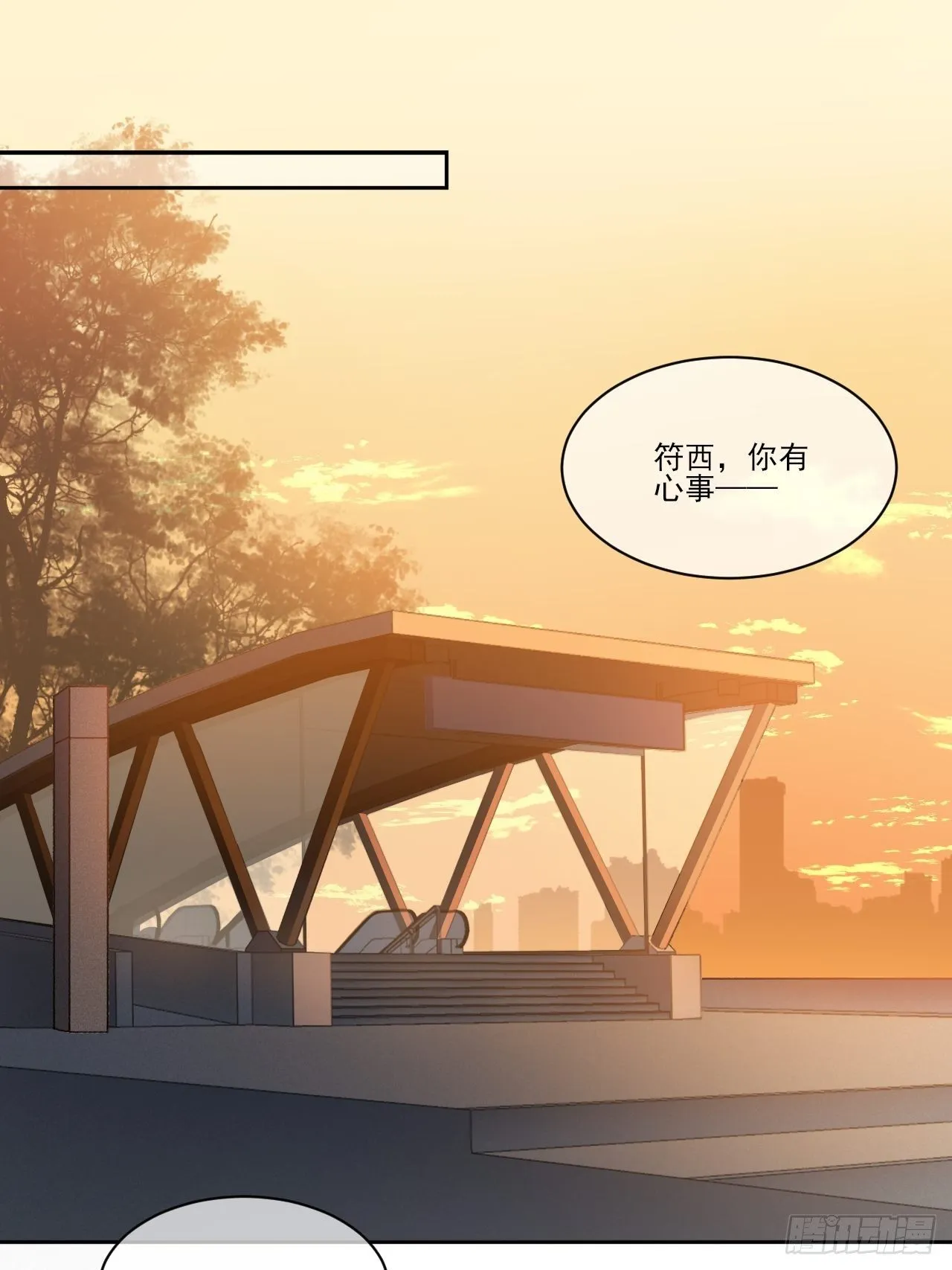为了你 第2页