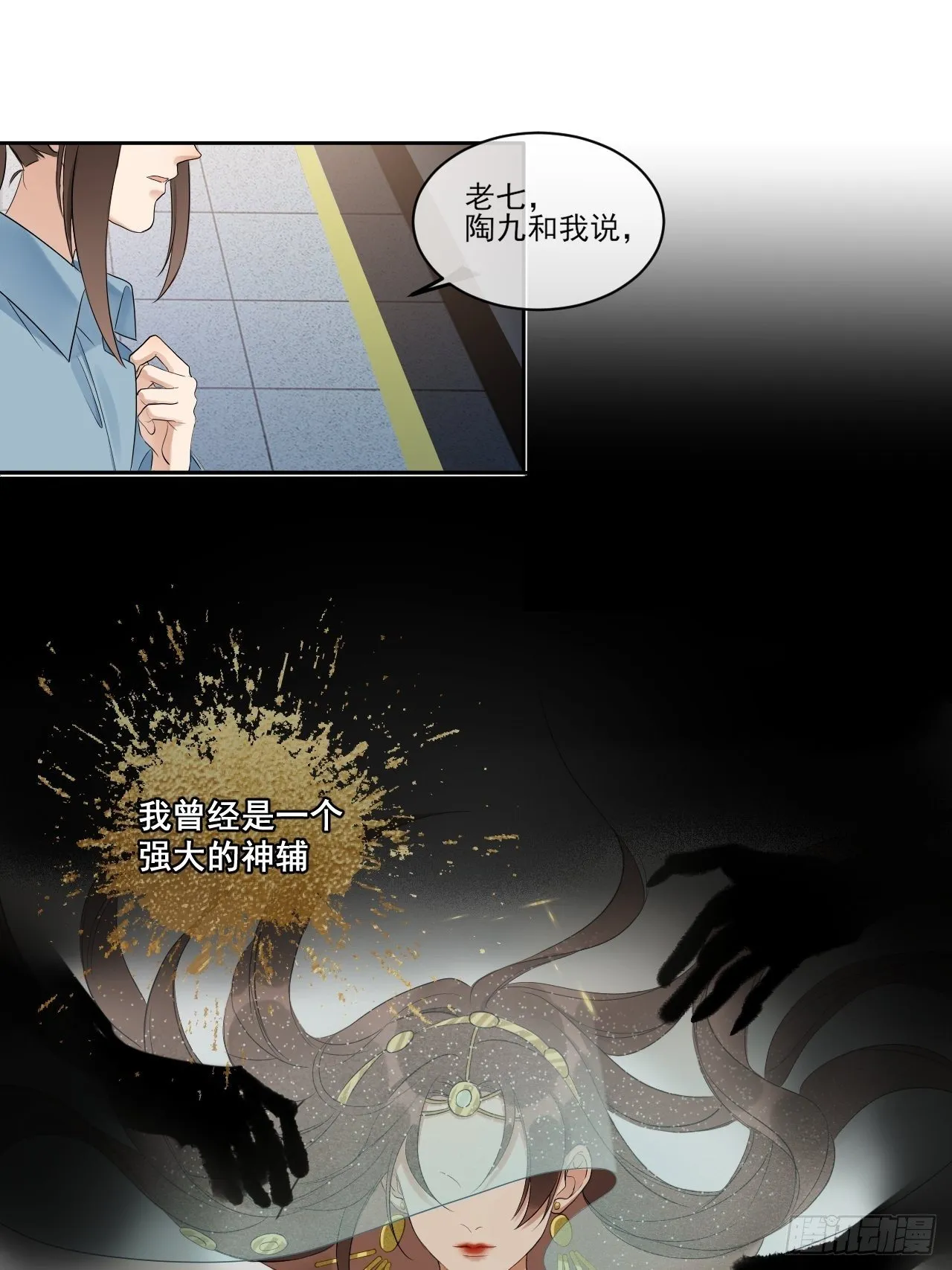 为了你 第22页