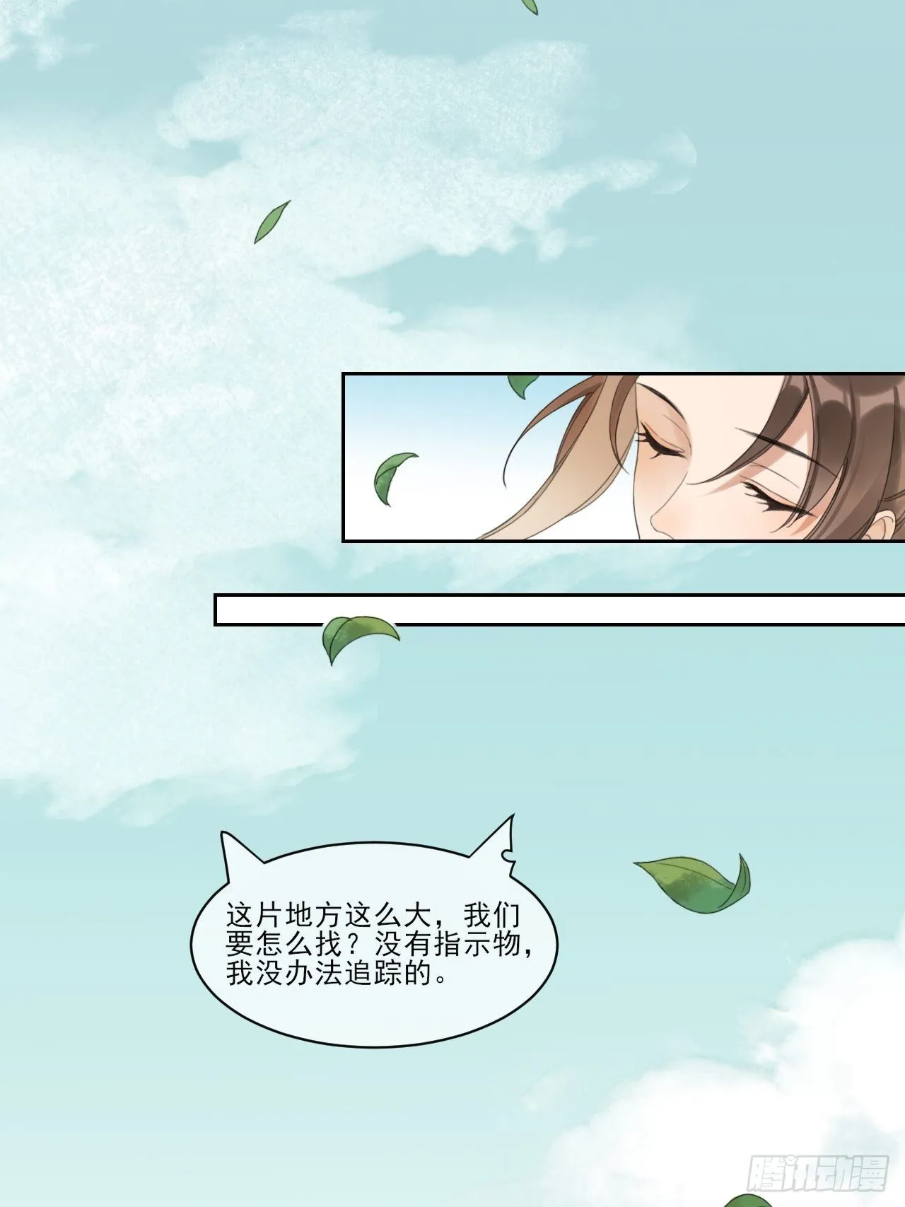 神辅善恶 第22页