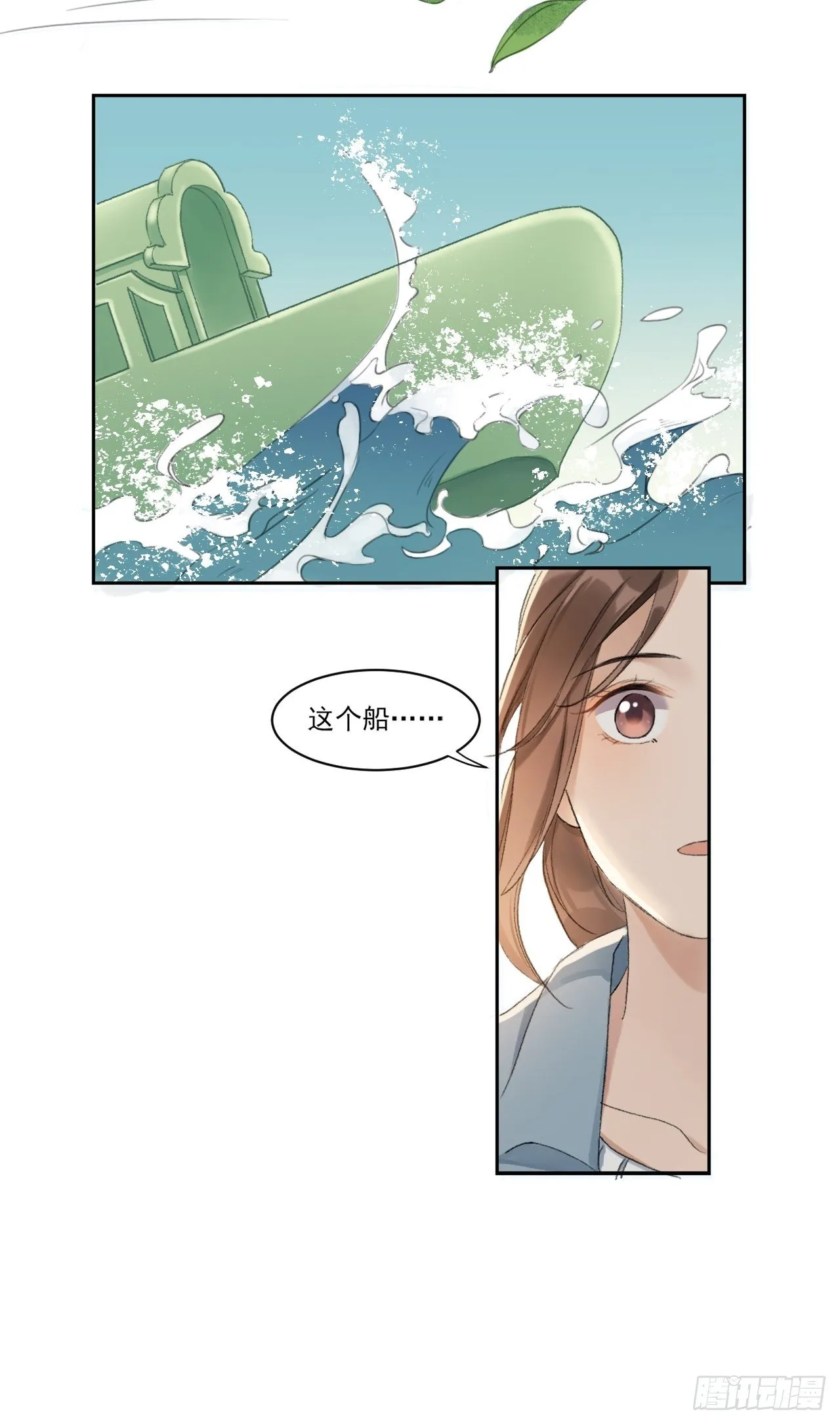 神辅善恶 第44页