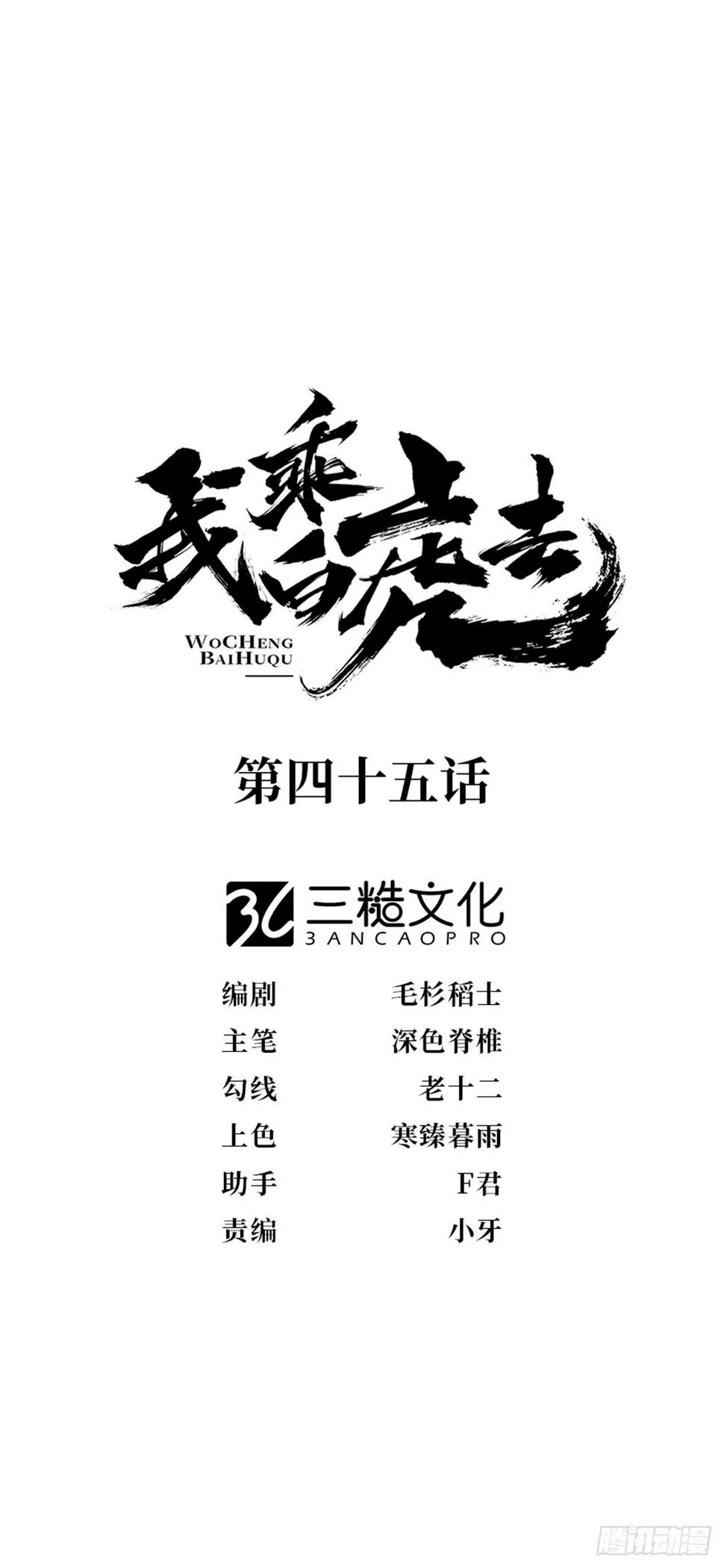 新的起航 第1页