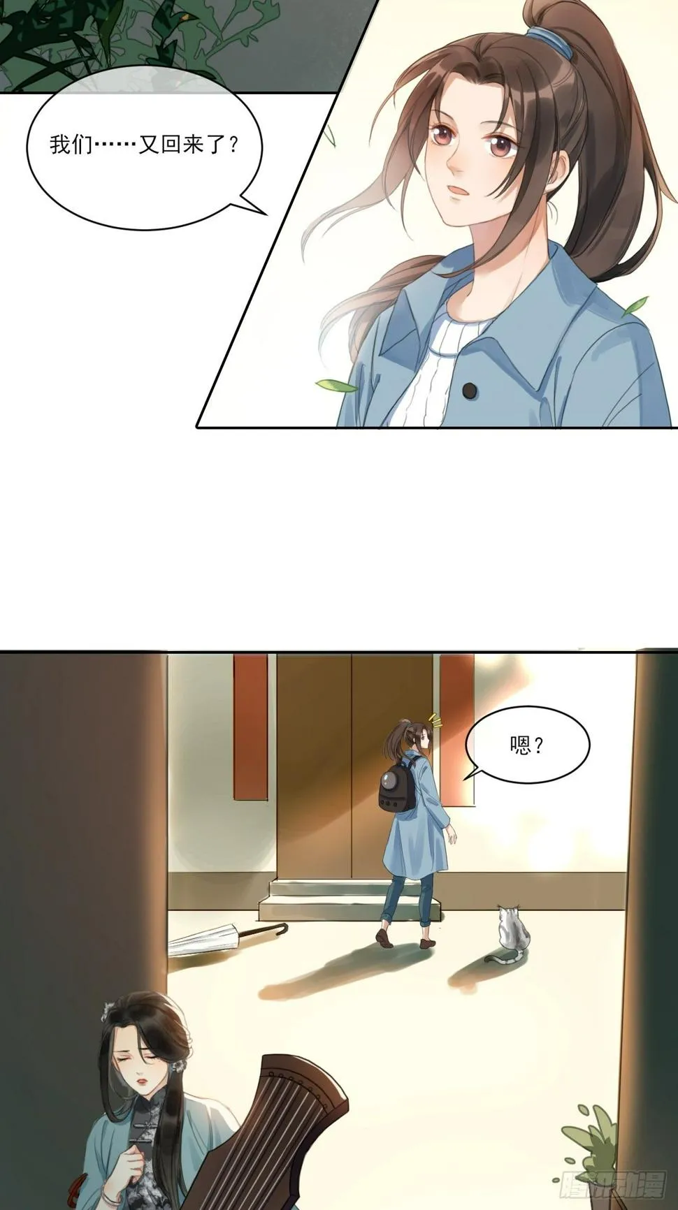 新的起航 第4页