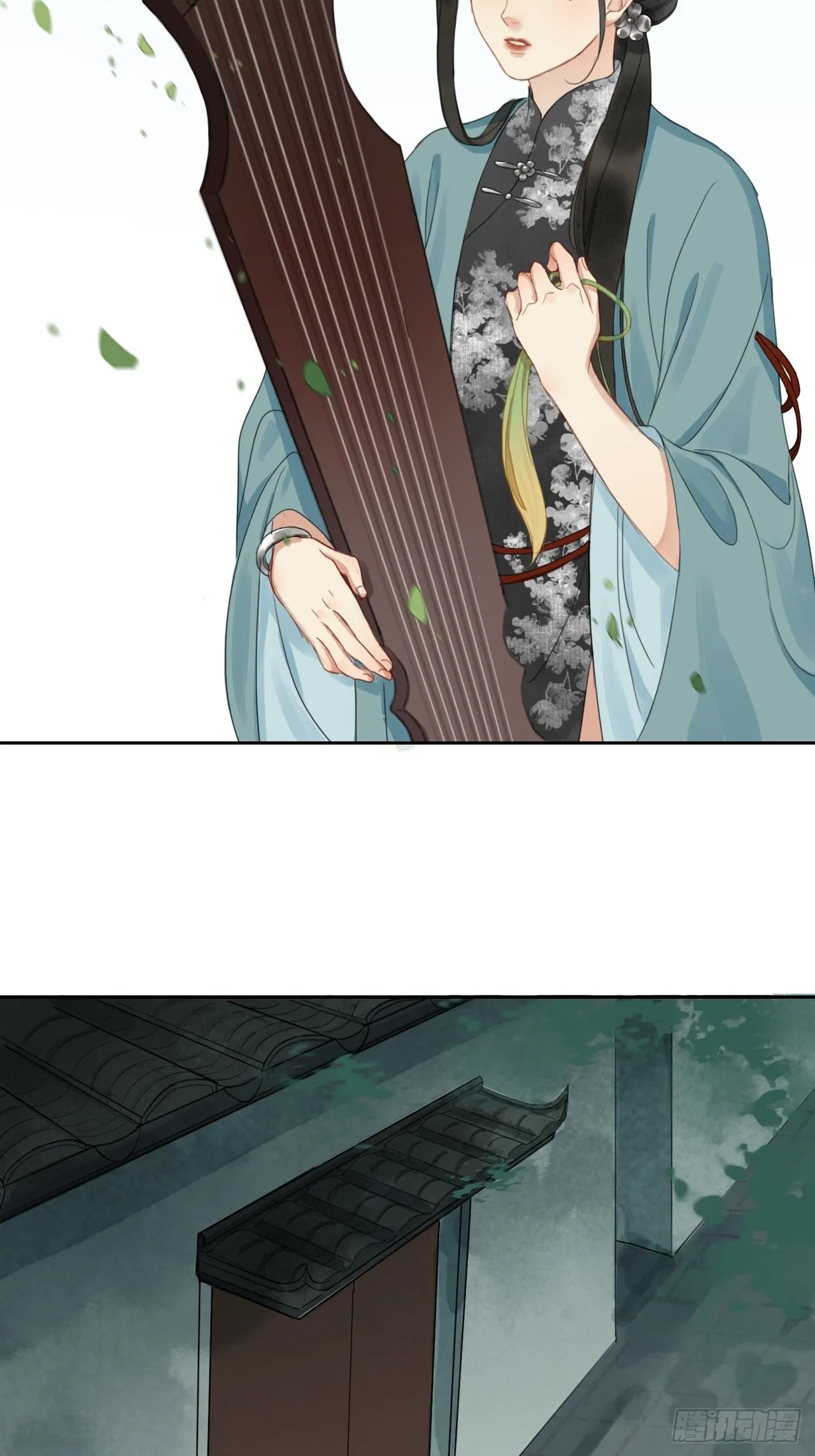 新的起航 第17页