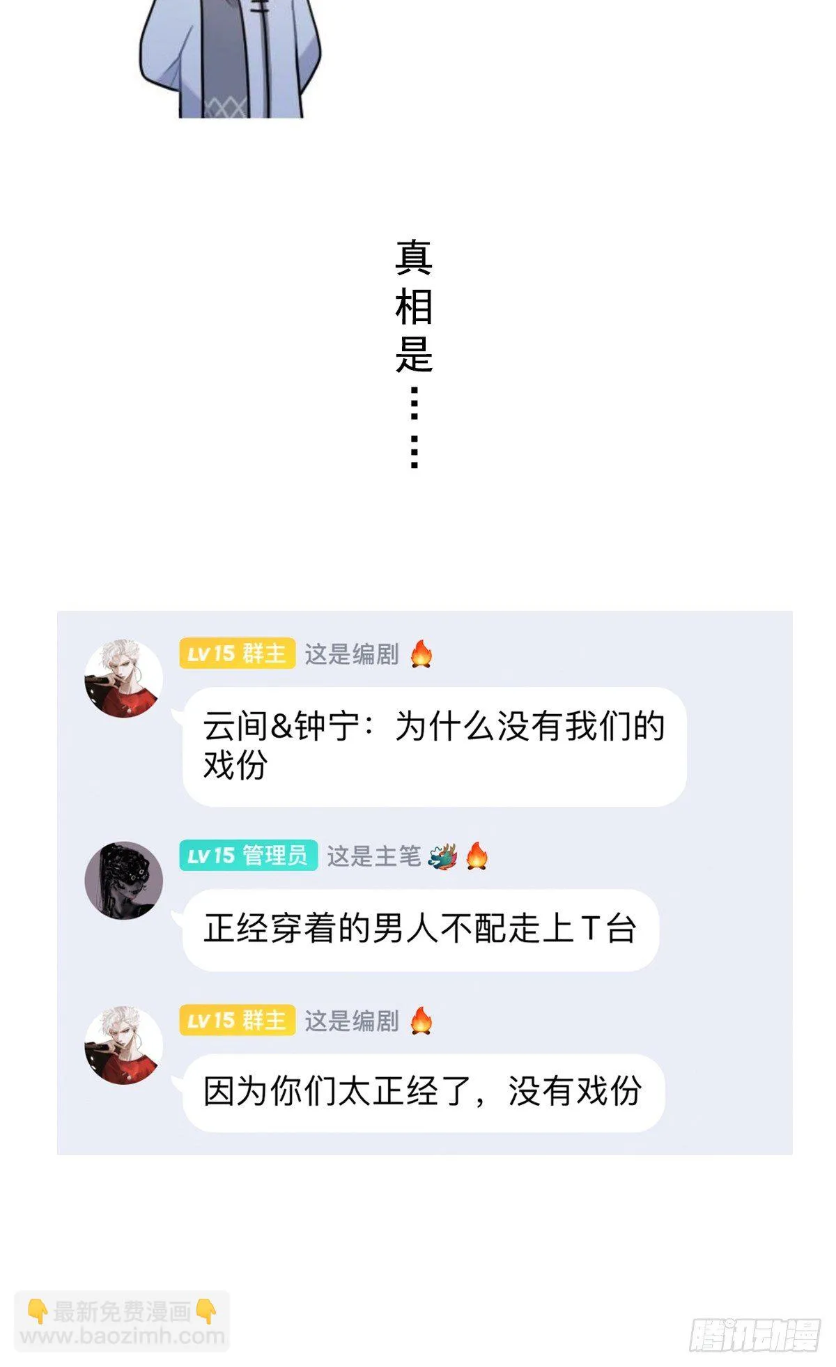 新的起航 第49页