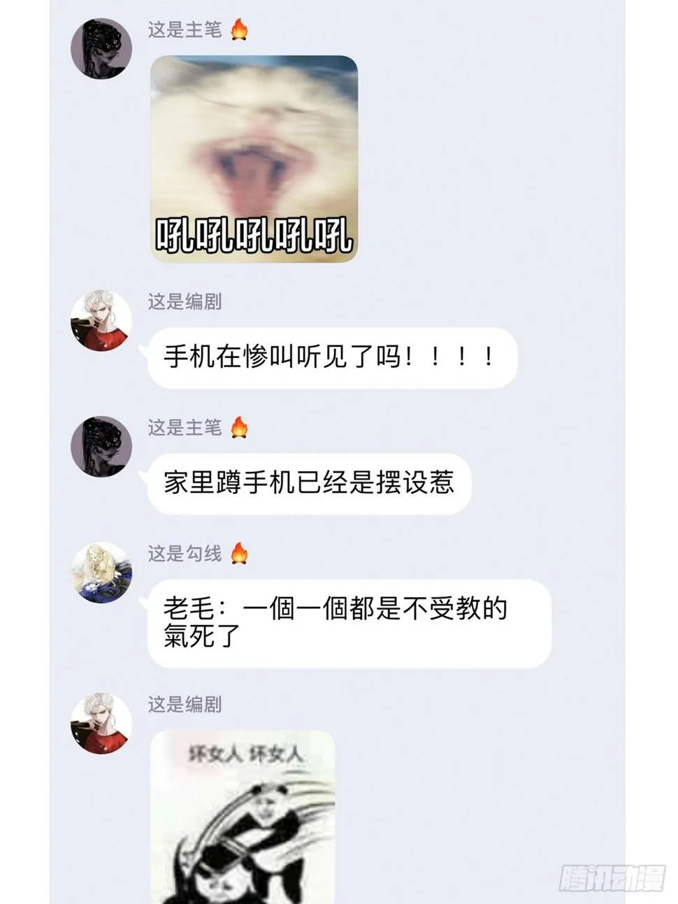 新的起航 第52页