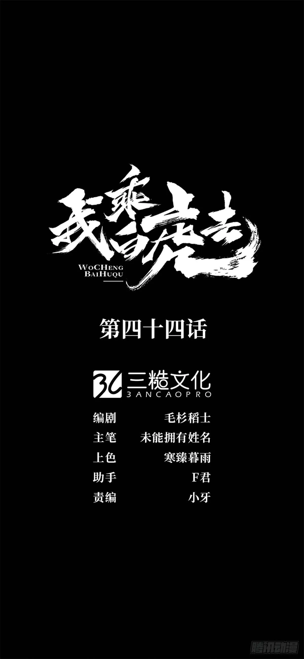 知音难觅 第1页