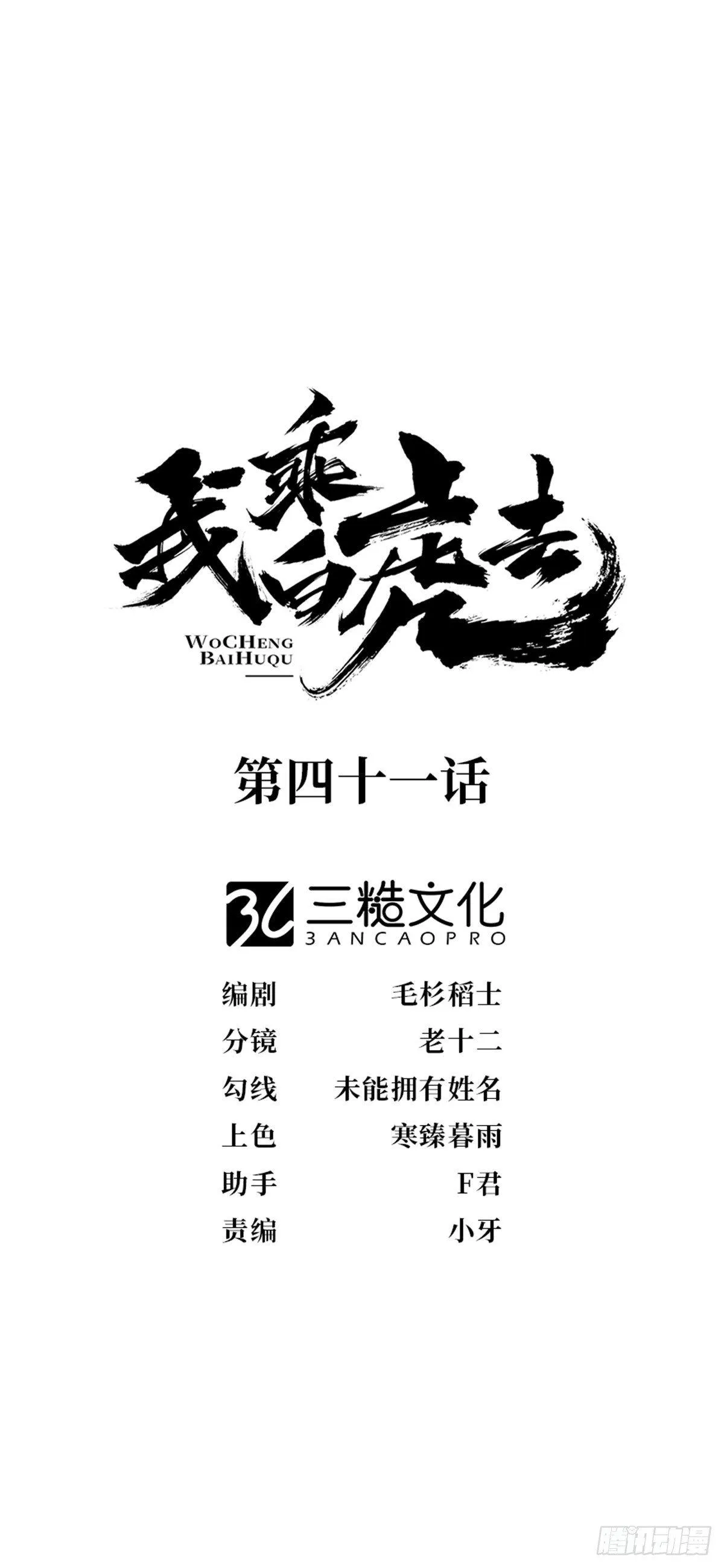 误入深宅 第1页
