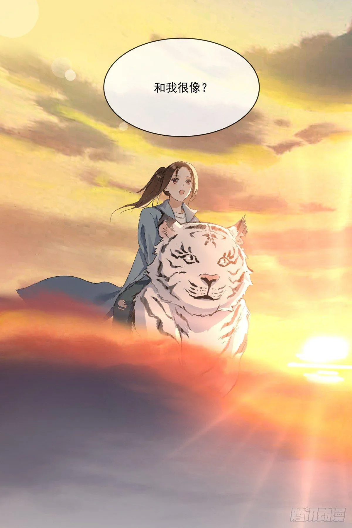 误入深宅 第7页