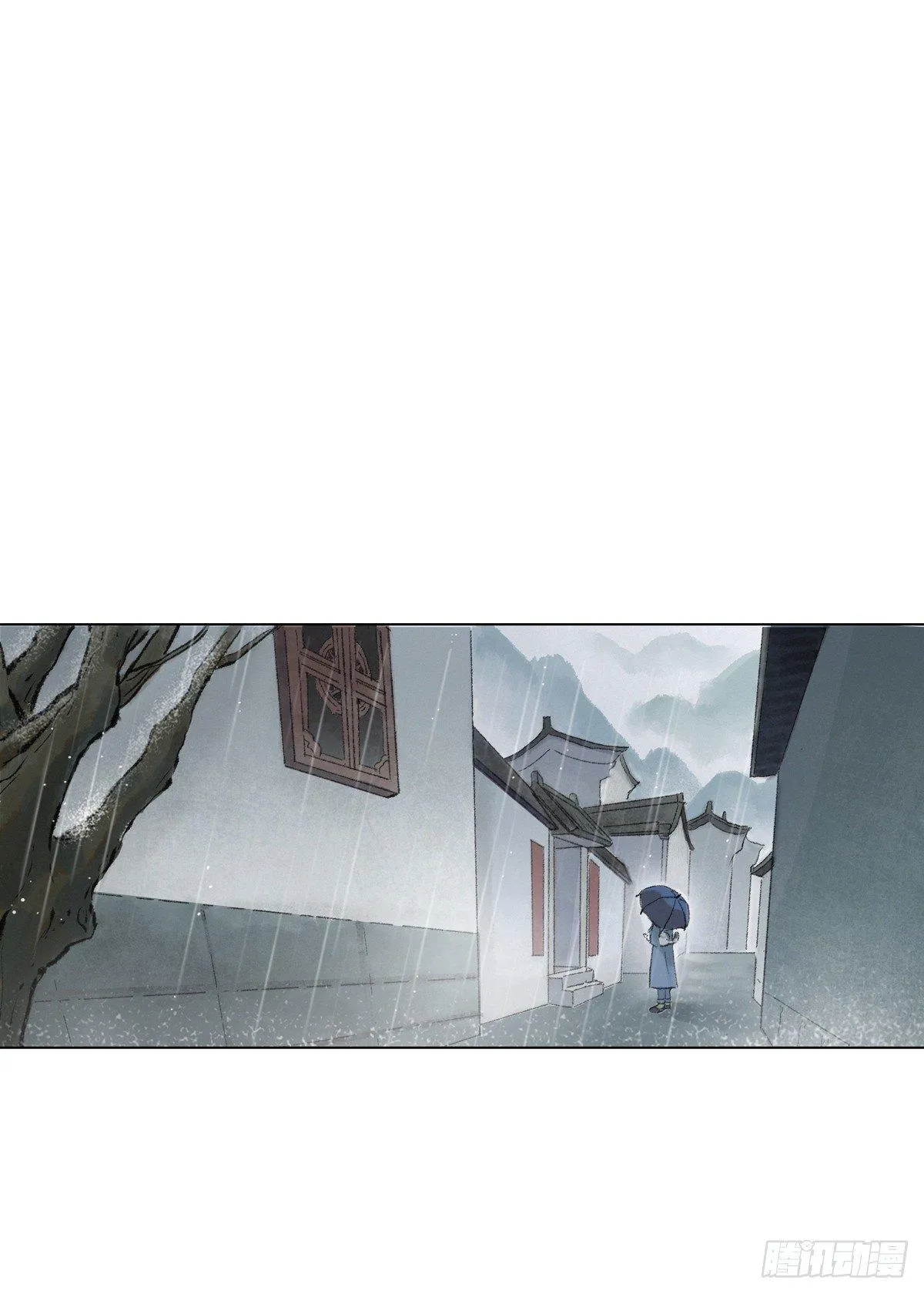 误入深宅 第11页