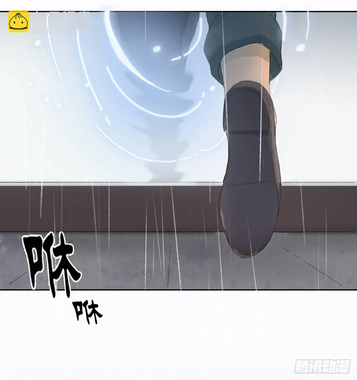 误入深宅 第19页