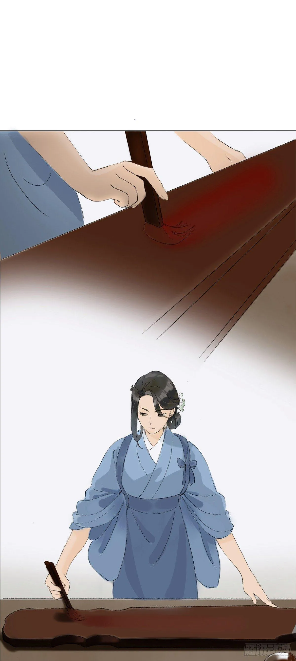 误入深宅 第32页