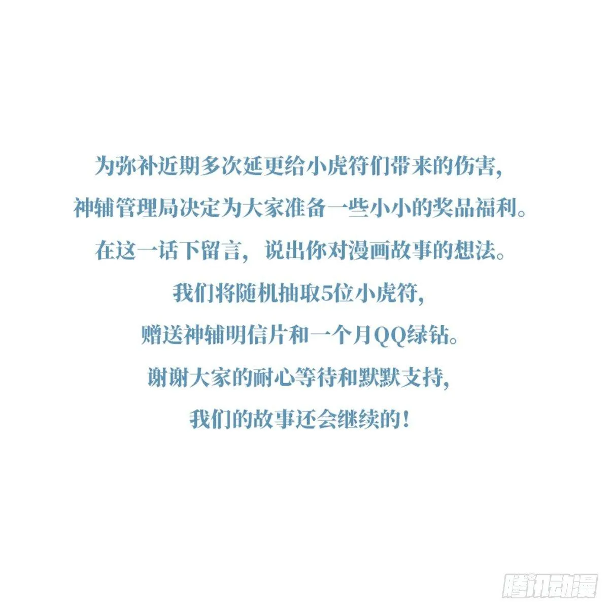 误入深宅 第45页