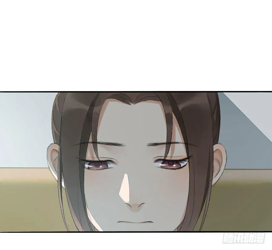 符西的觉悟 第18页