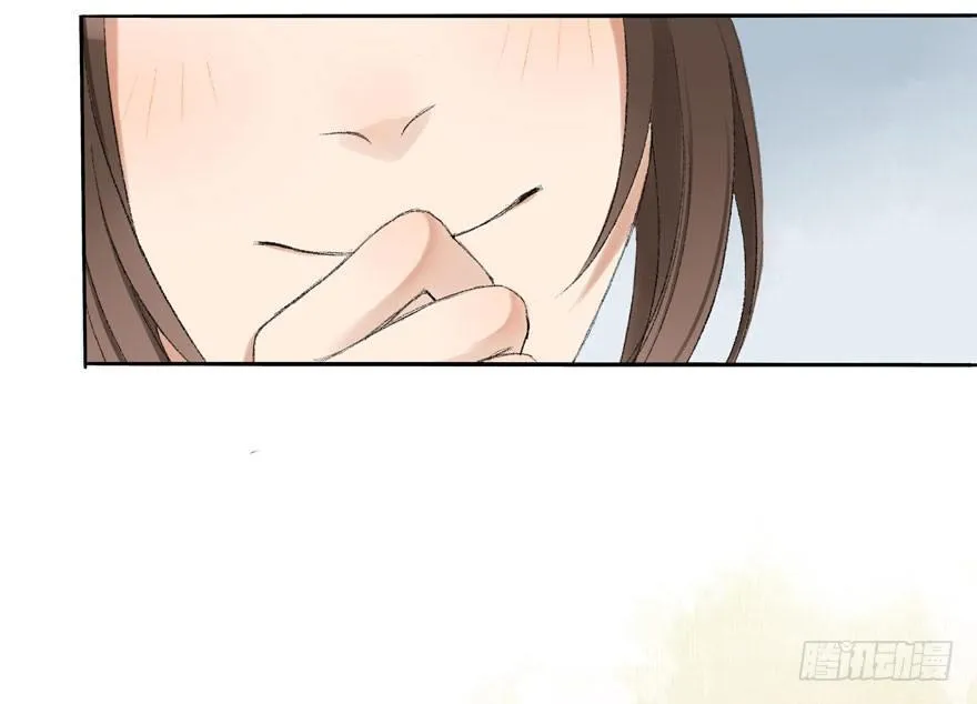 符西的觉悟 第22页