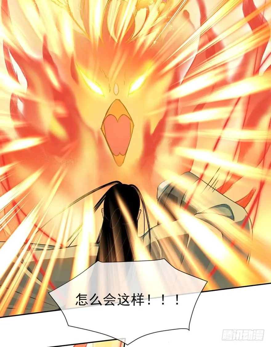 梦醒时分 第7页