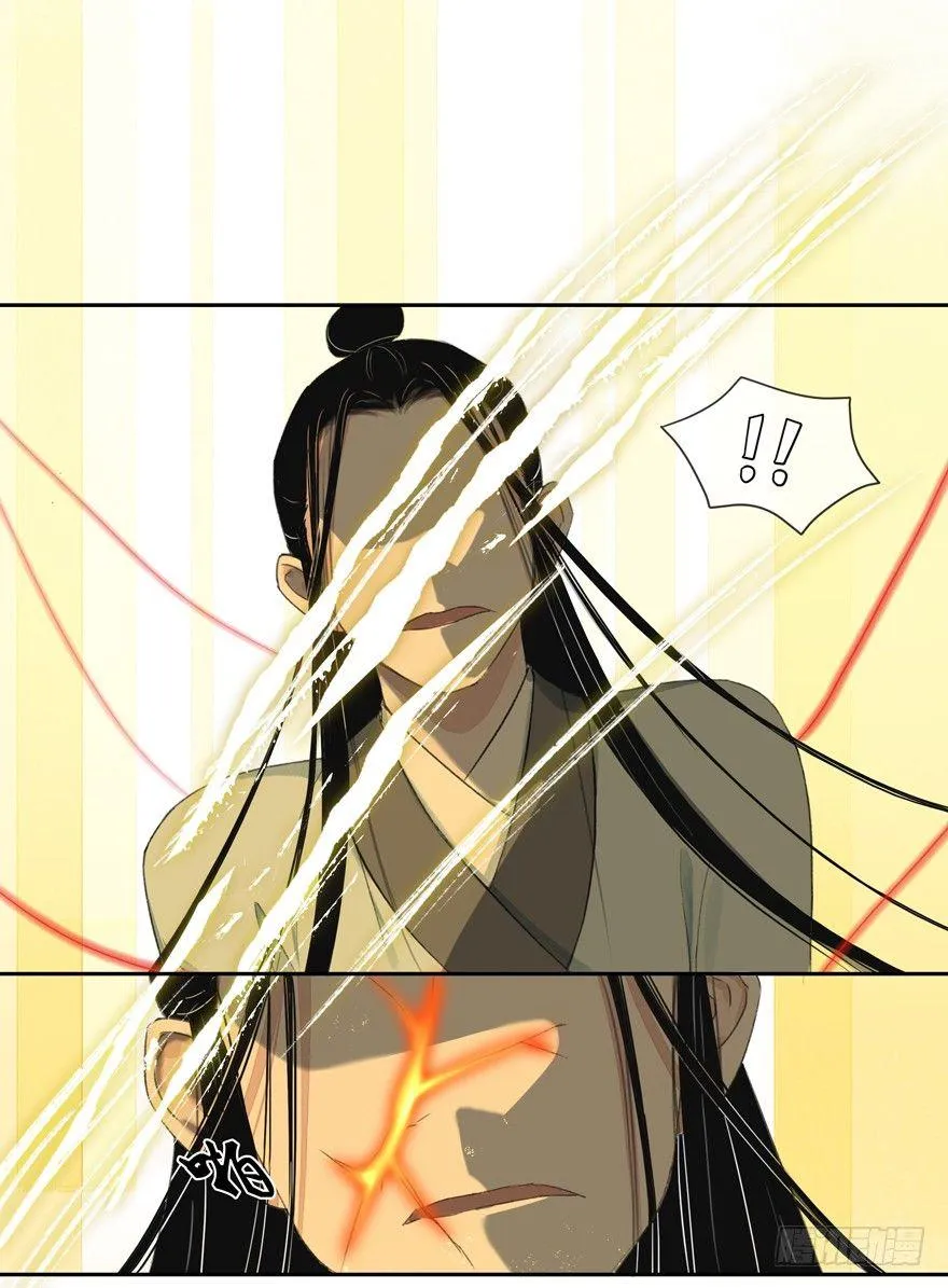 梦醒时分 第9页