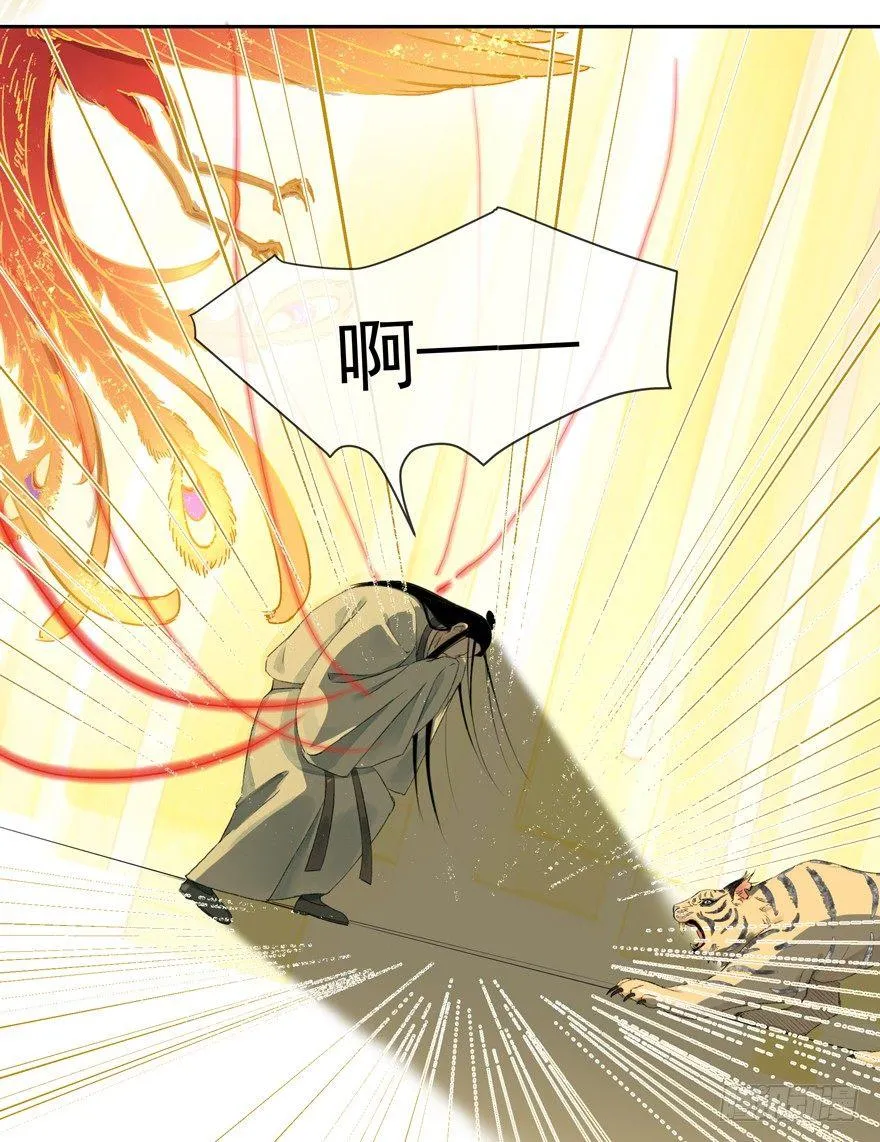 梦醒时分 第10页