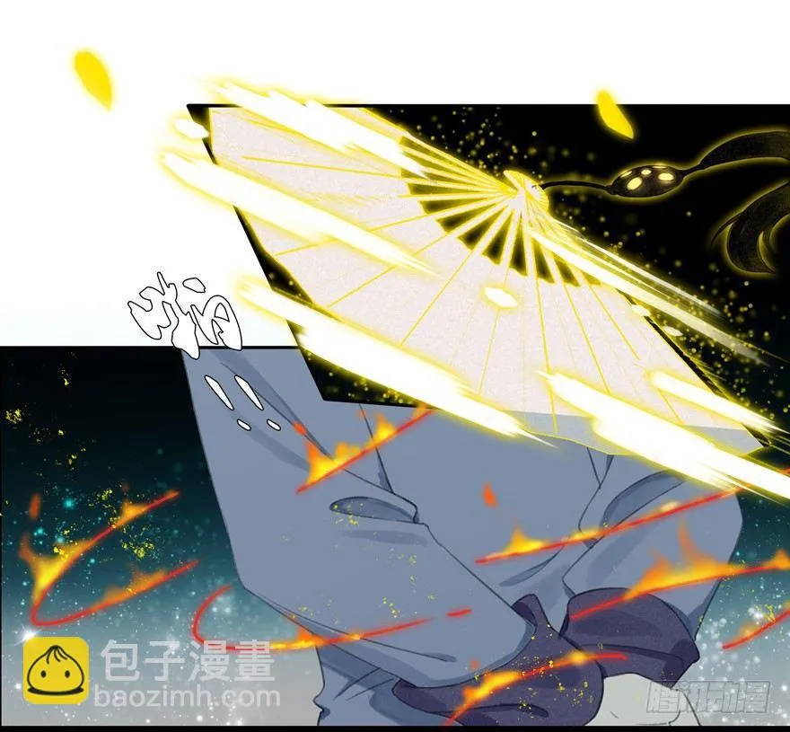 梦醒时分 第22页