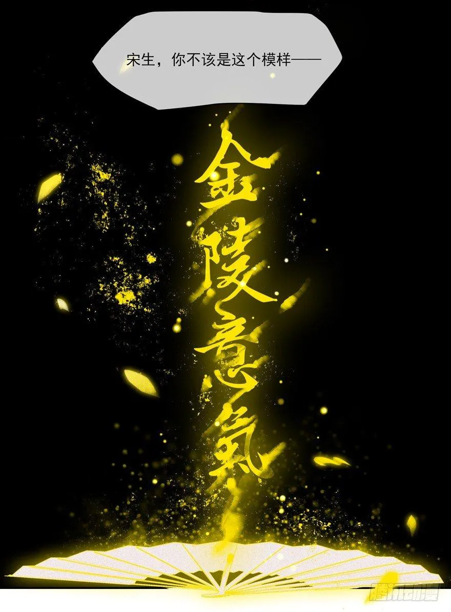 梦醒时分 第23页