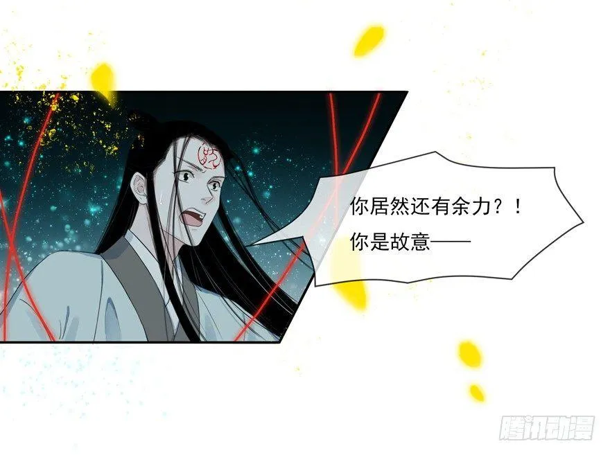 梦醒时分 第24页