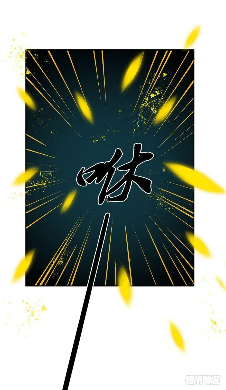 梦醒时分 第26页