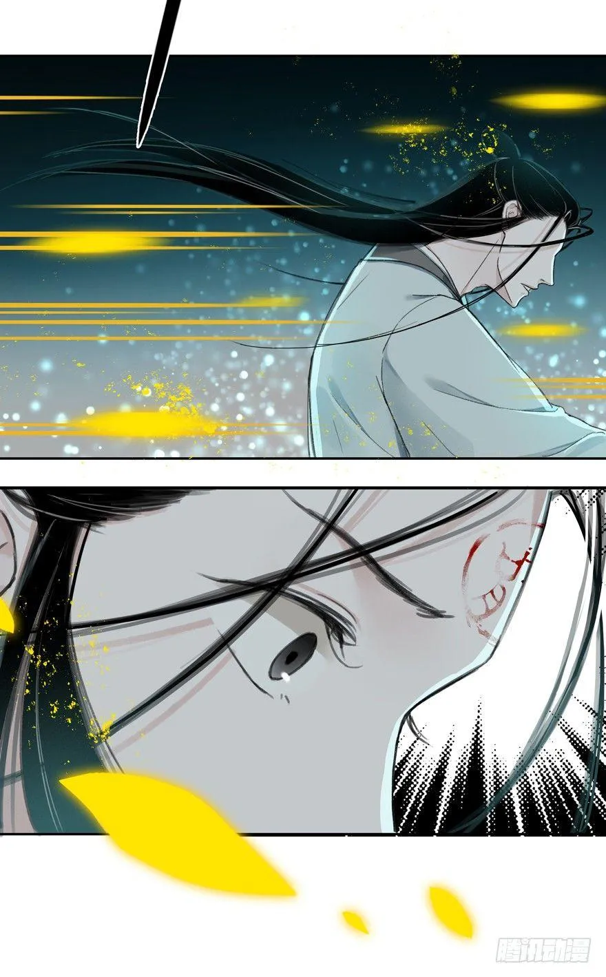 梦醒时分 第27页
