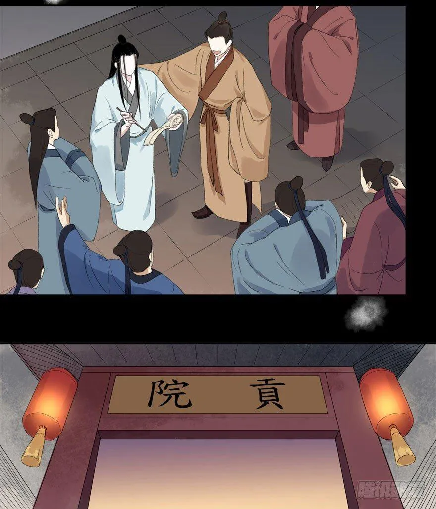 梦醒时分 第40页