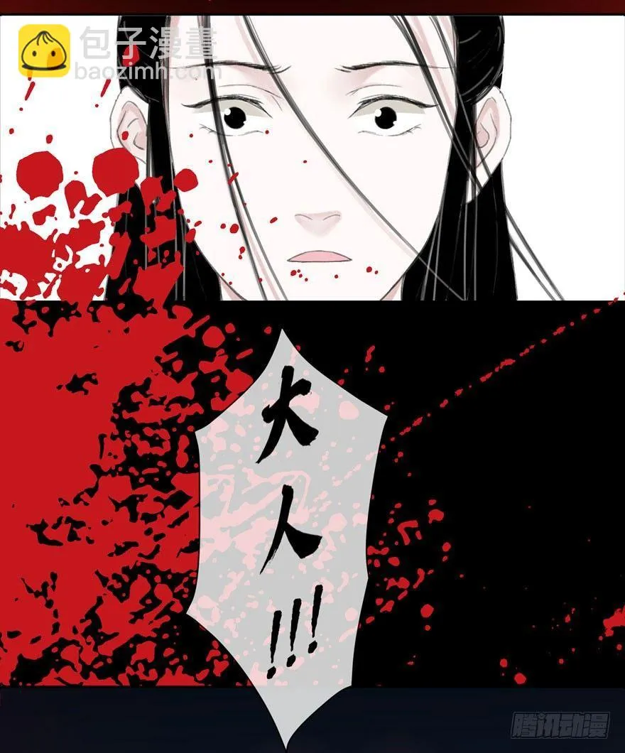 梦醒时分 第43页