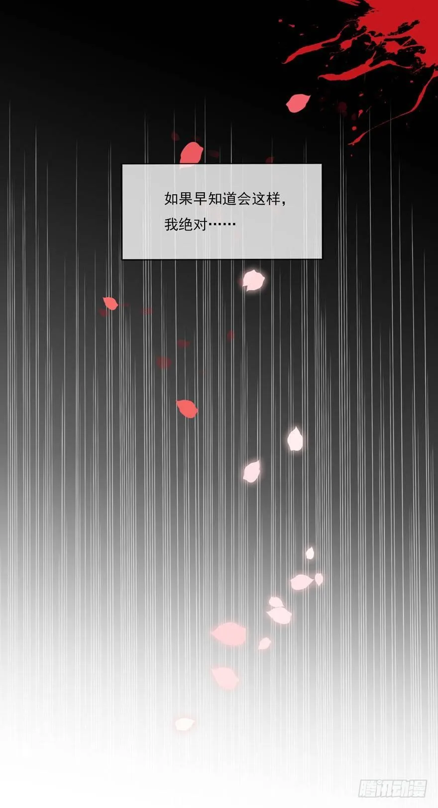 梦醒时分 第45页