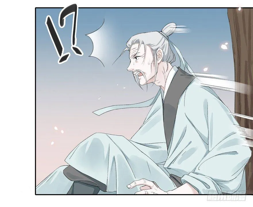 梦醒时分 第48页