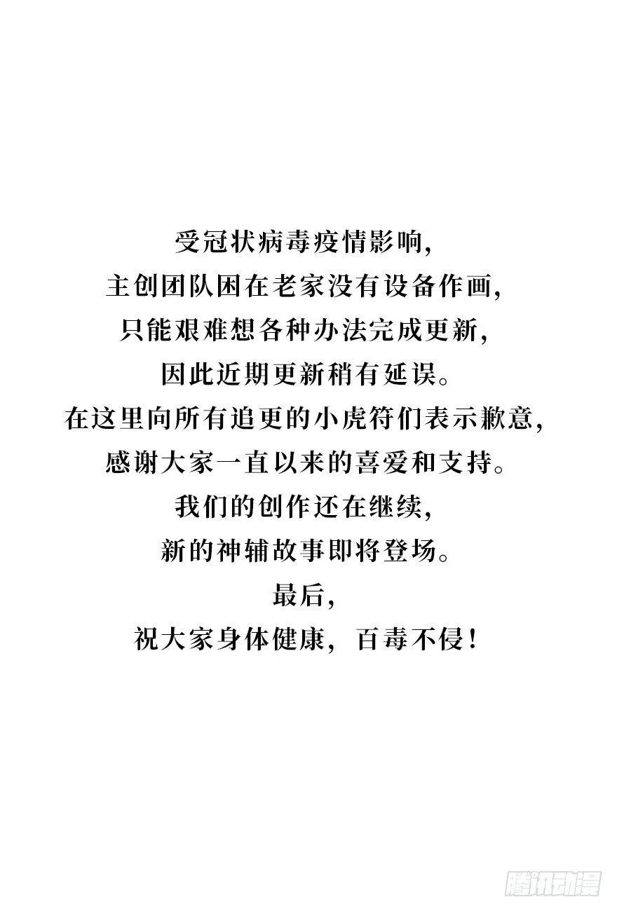 梦醒时分 第62页