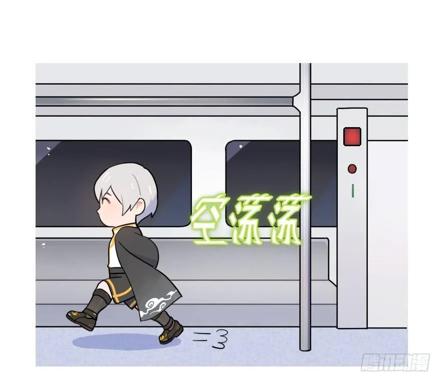 番外之神辅的新衣 第6页