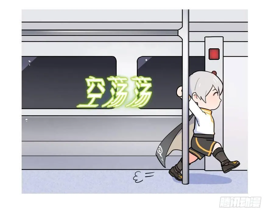番外之神辅的新衣 第7页